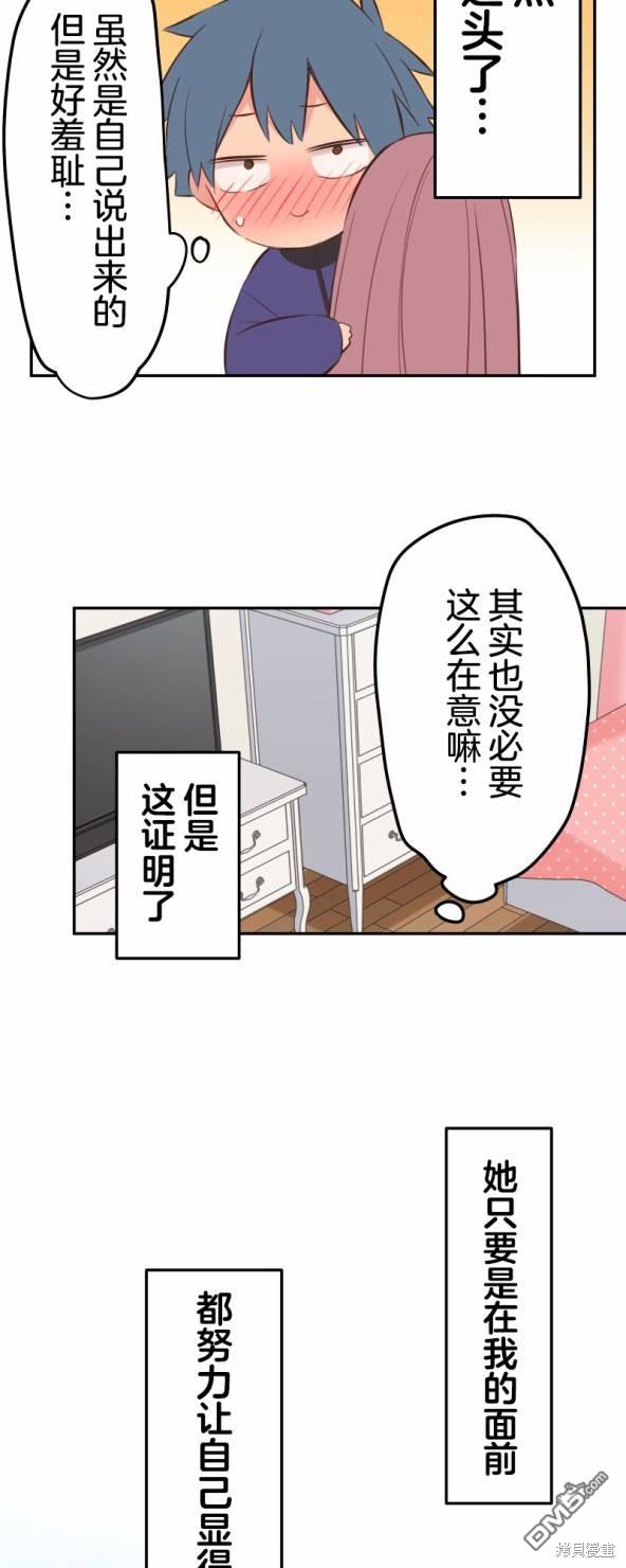 第134话14