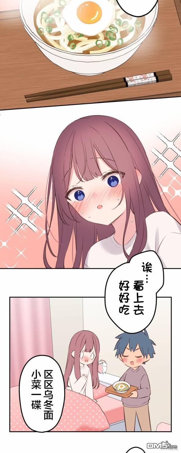 第134话17