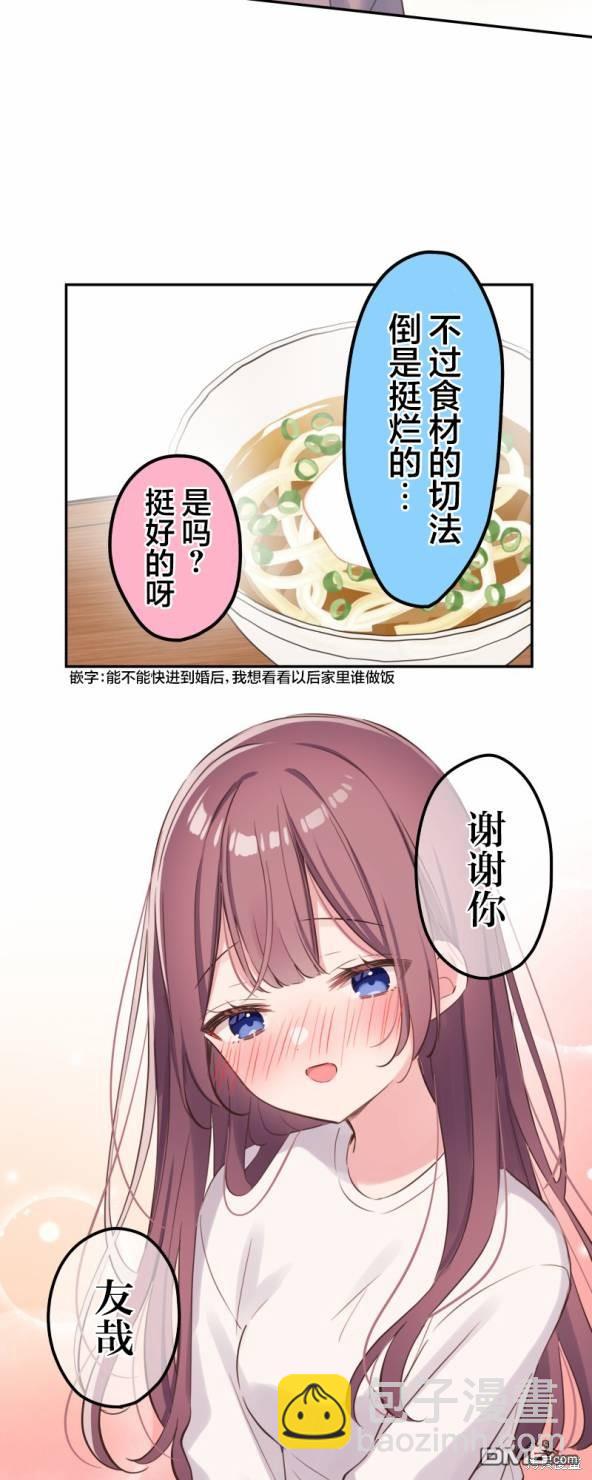 第134话21