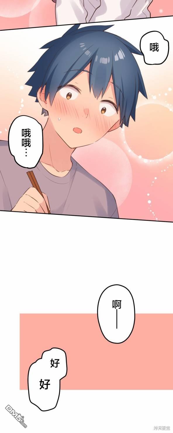 第134话22