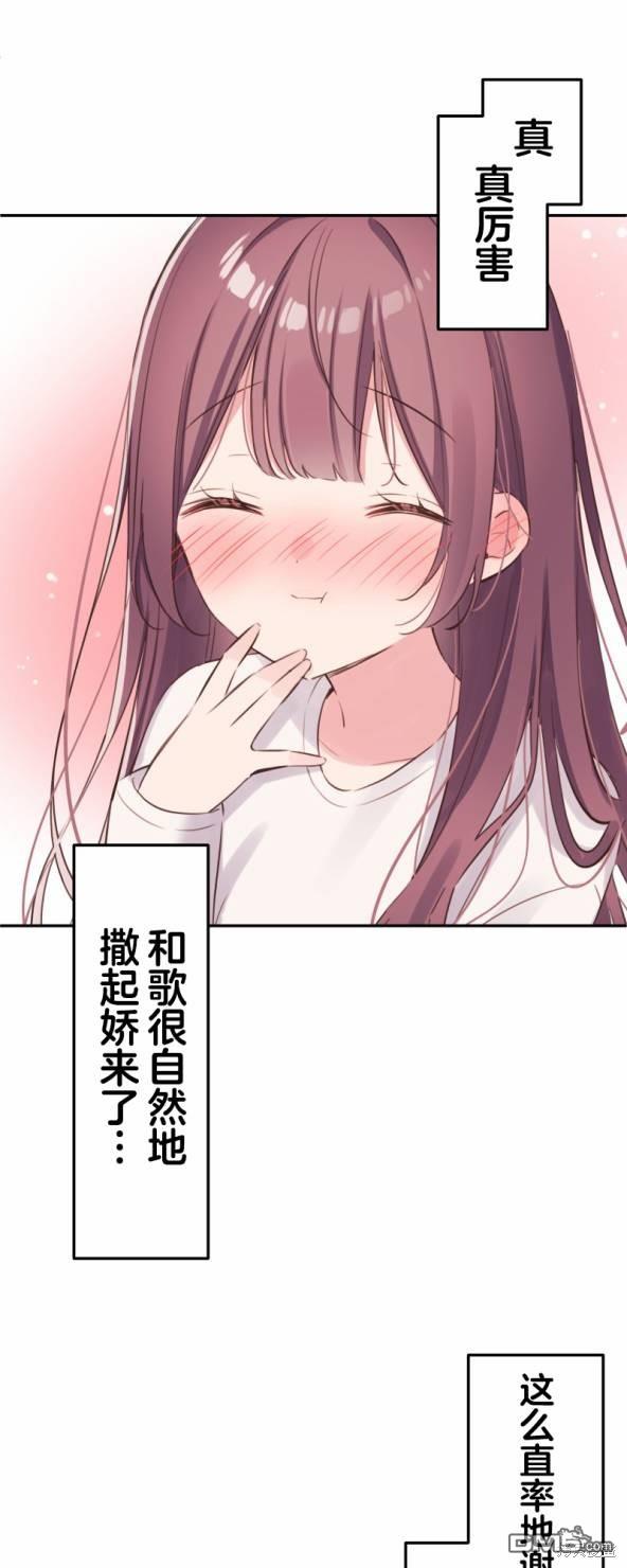 第134话23