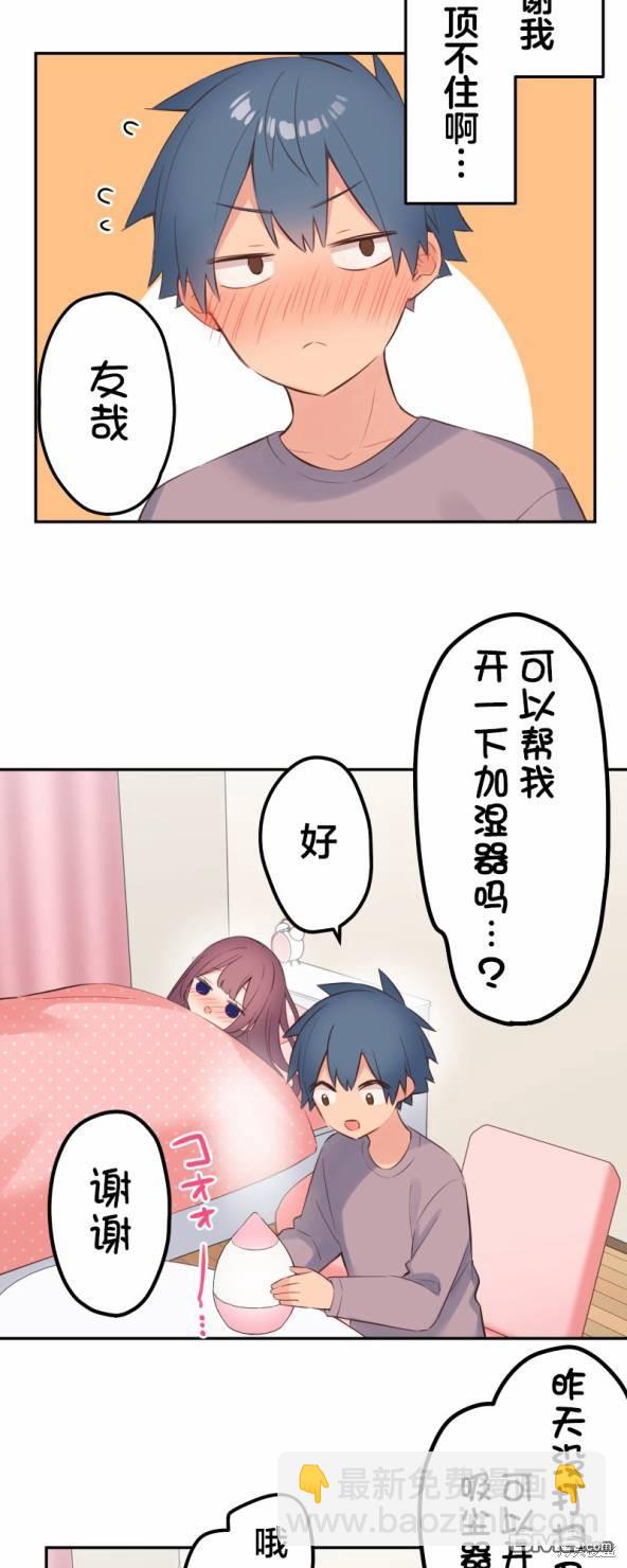第134话24