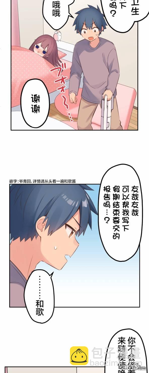 第134话25