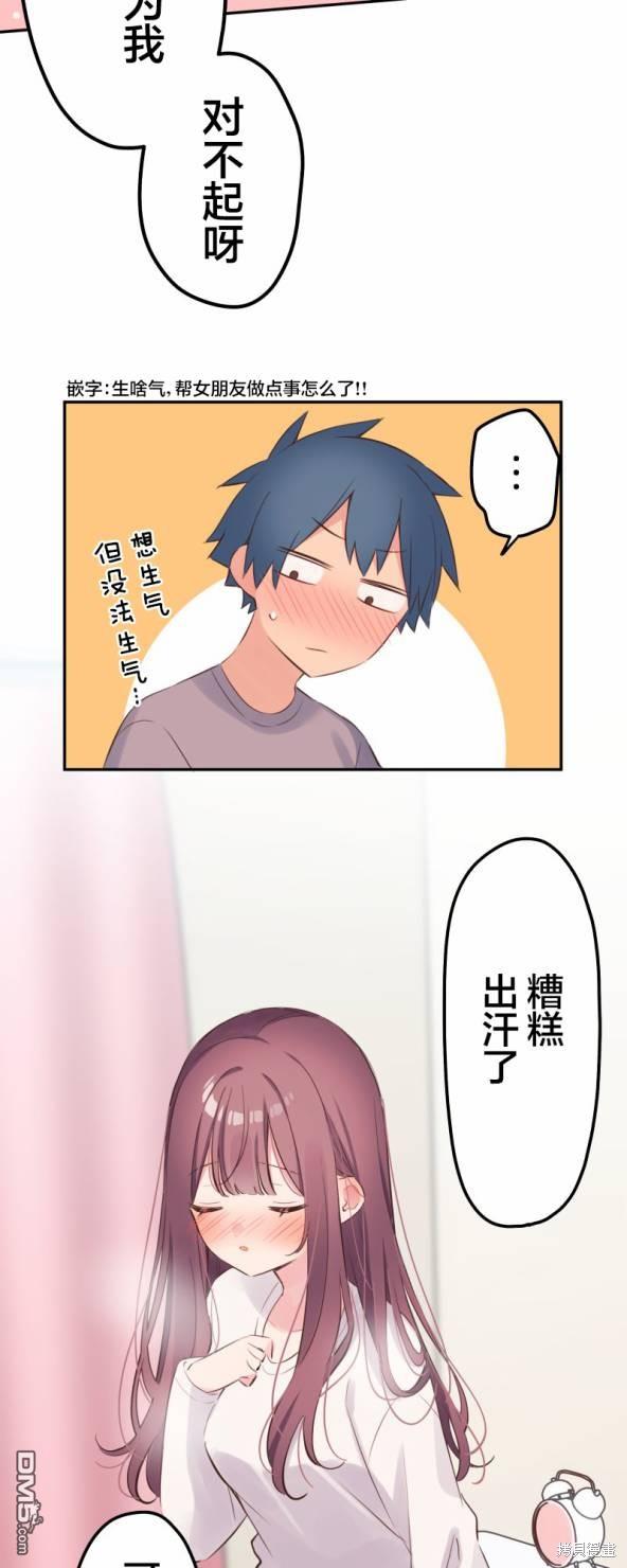 第134话26