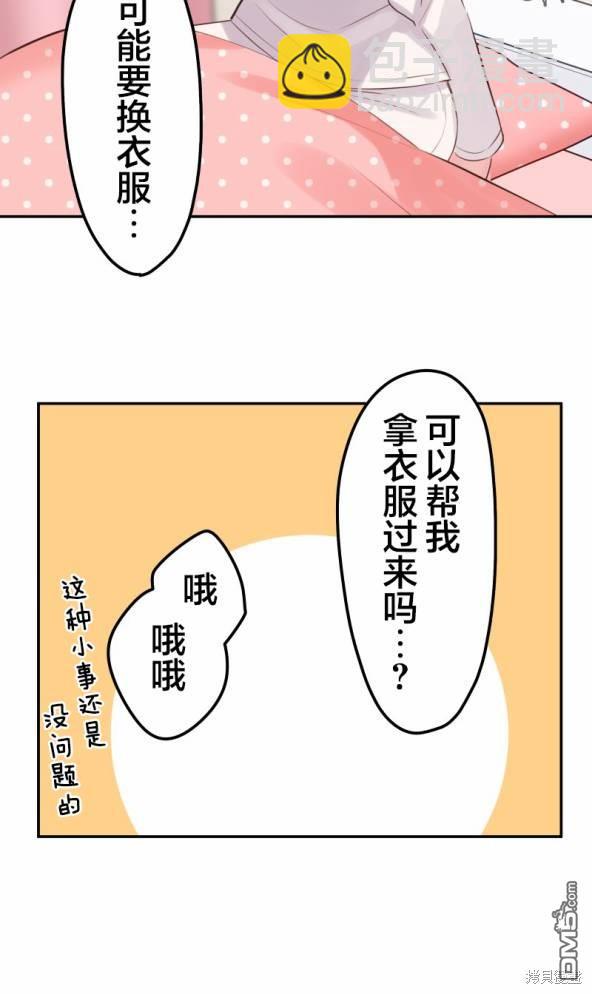 第134话27