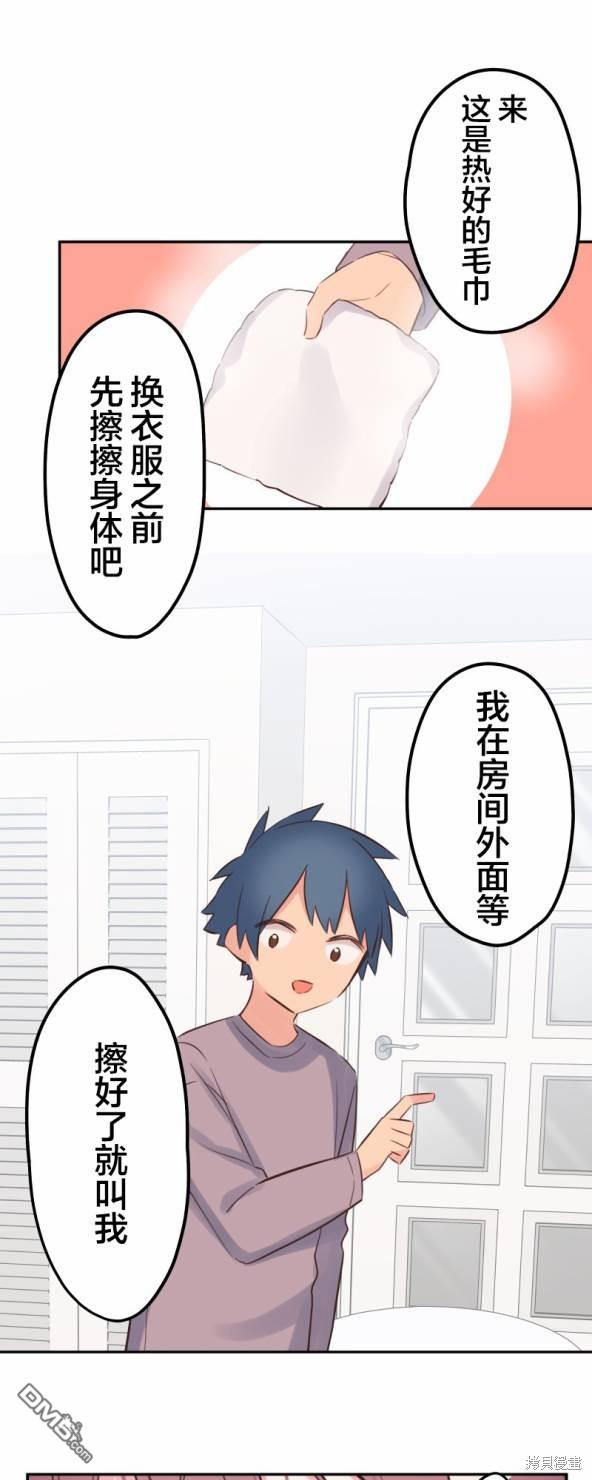 第134话28