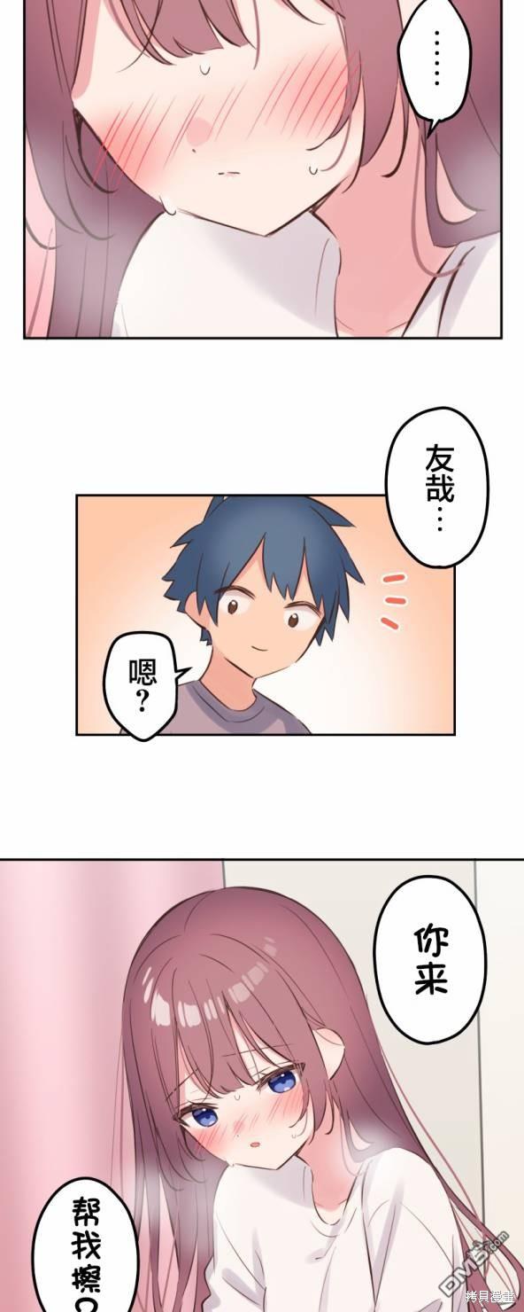 第134话29