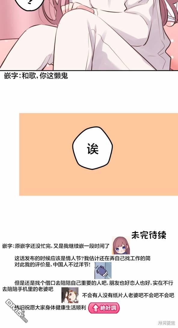 第134话30