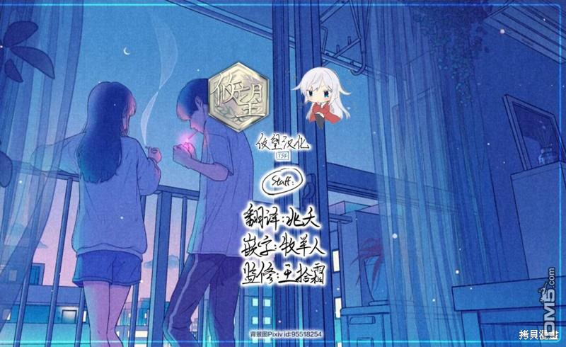 第134话31