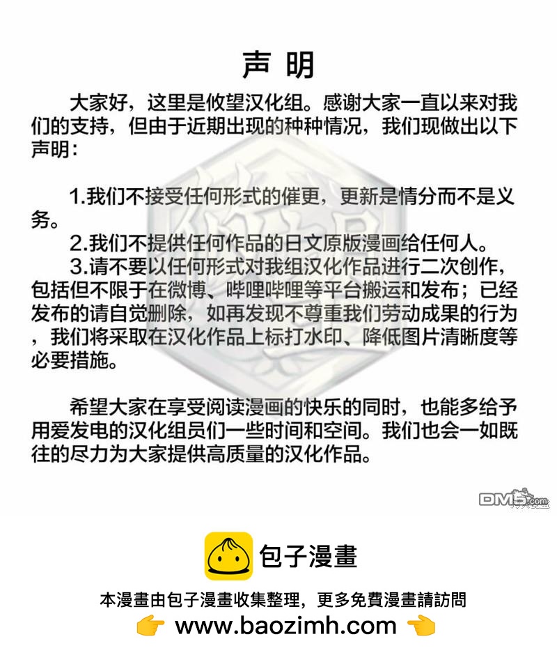 第134话33