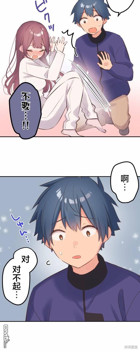 第134话4