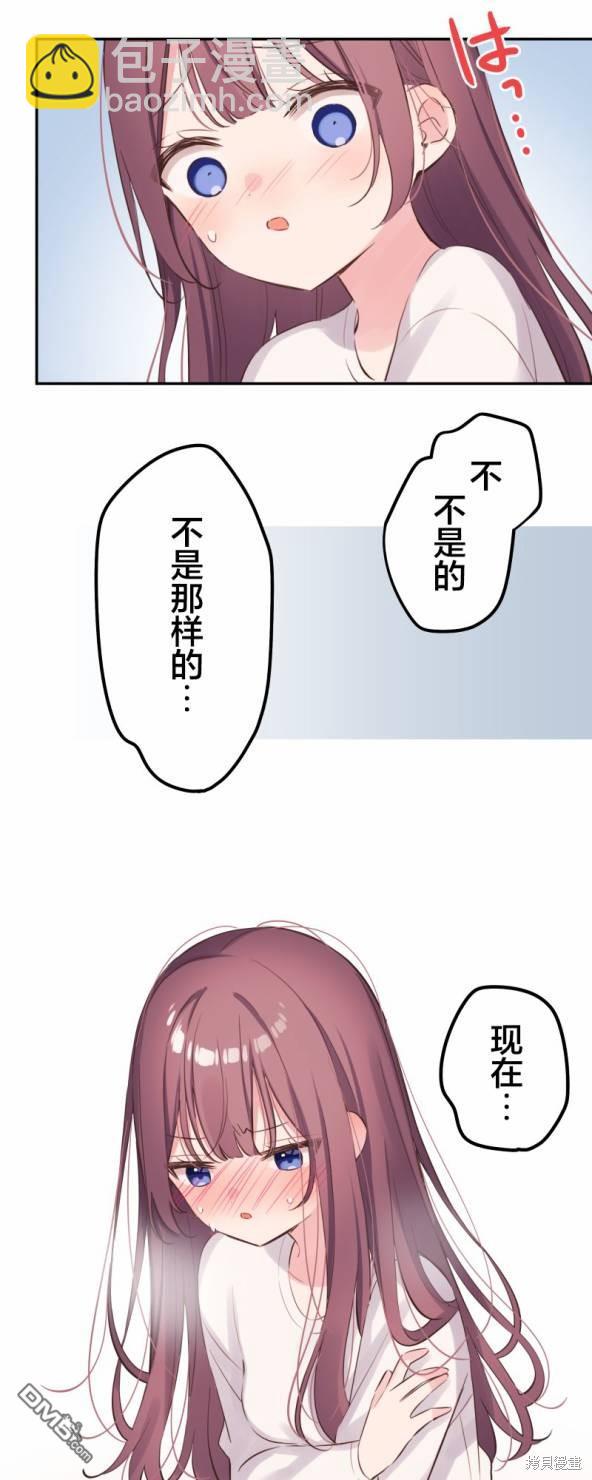 第134话5