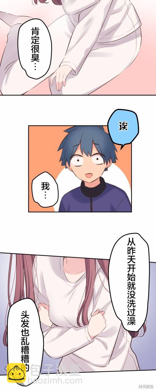 第134话6