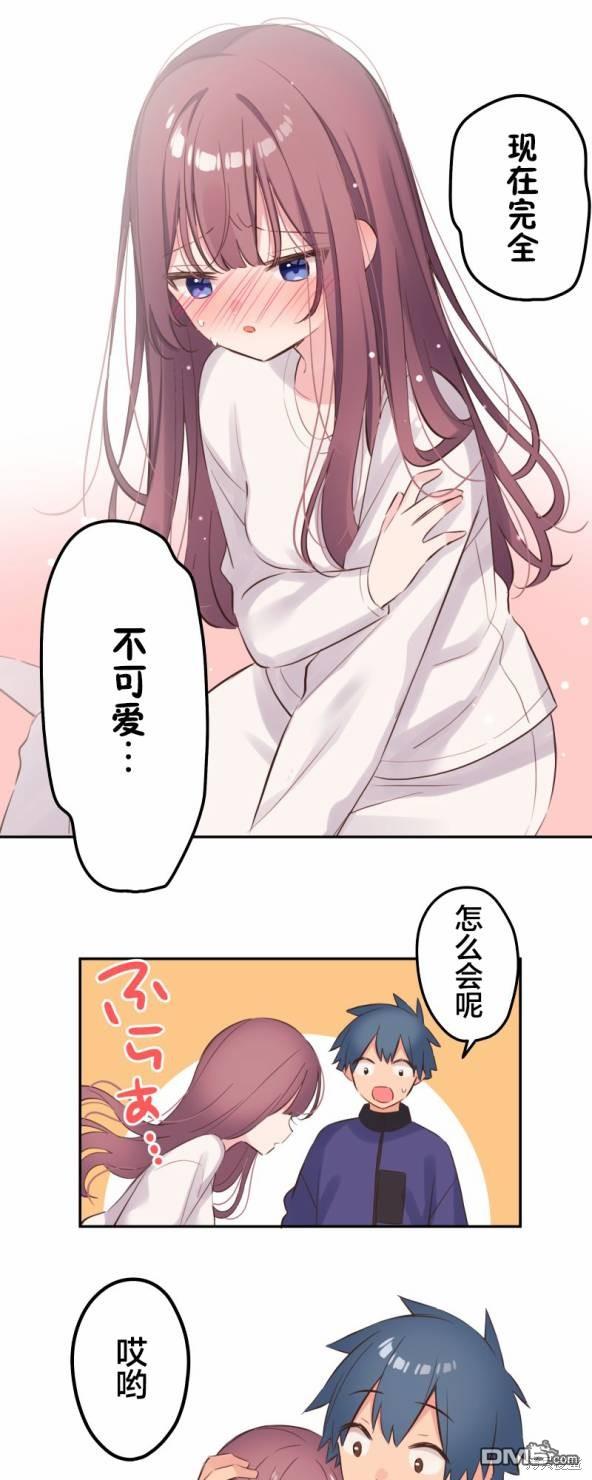 第134话7