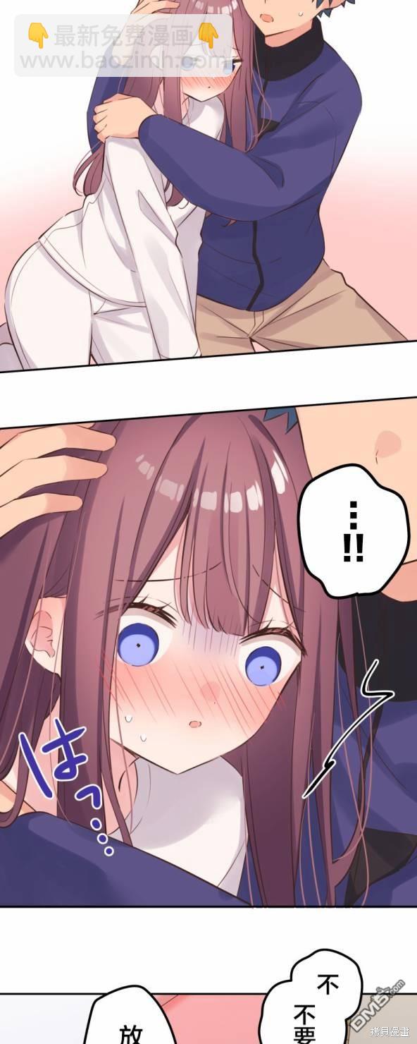 第134话8