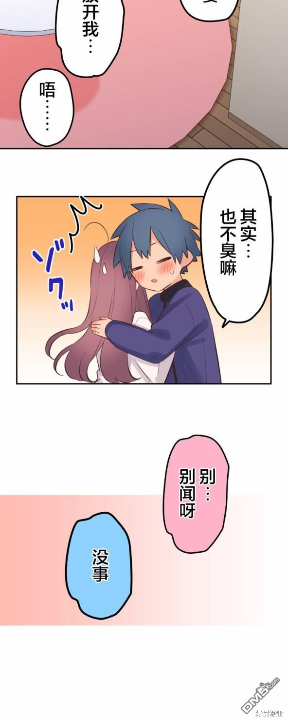 第134话9