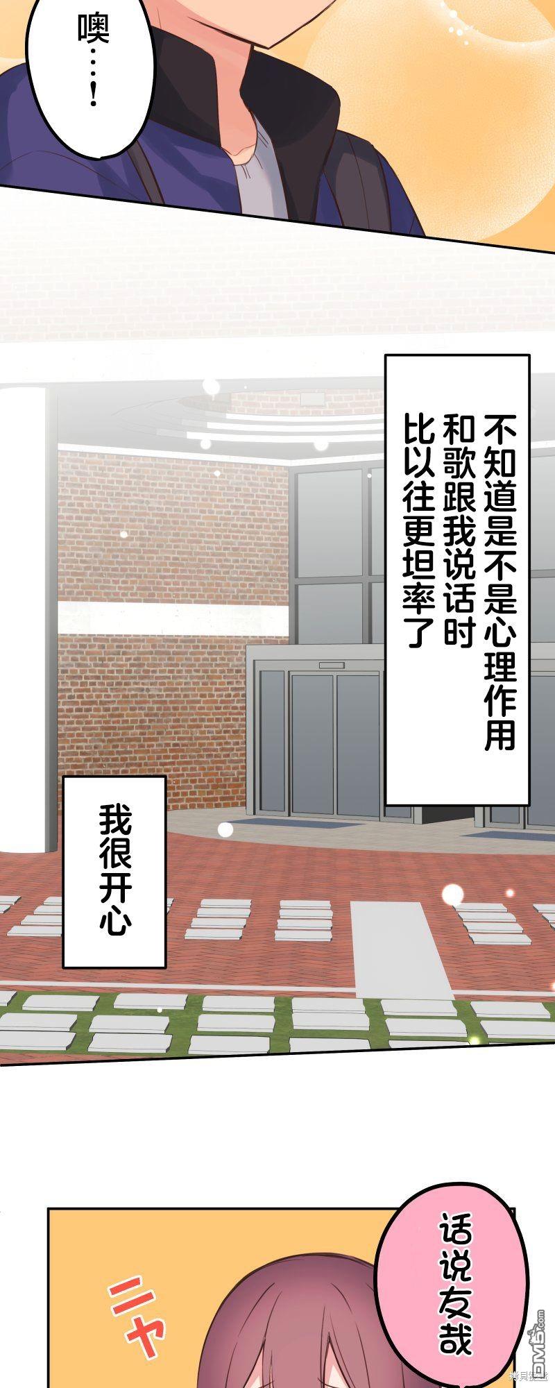 第136话14