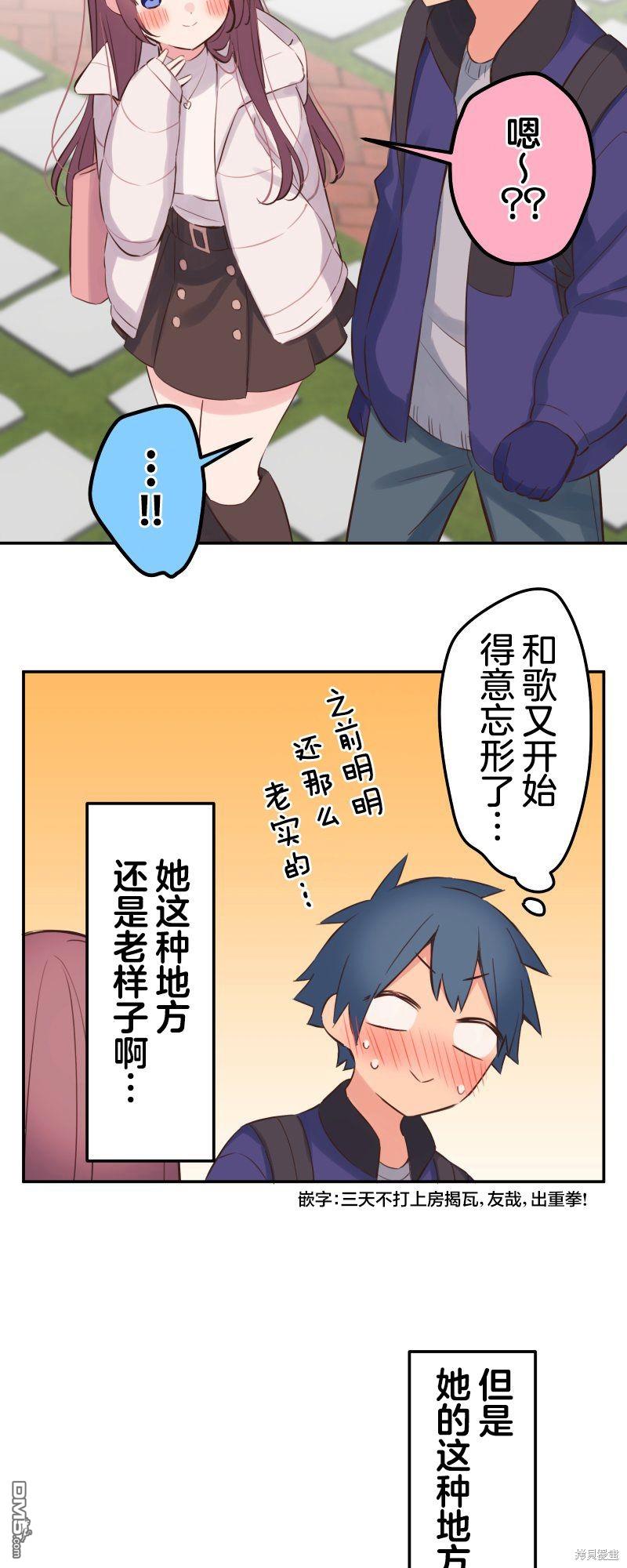 第136话16