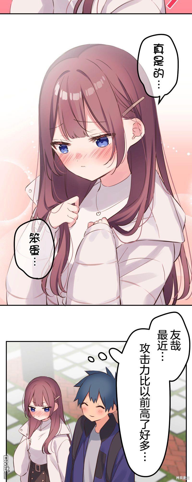 第136话18