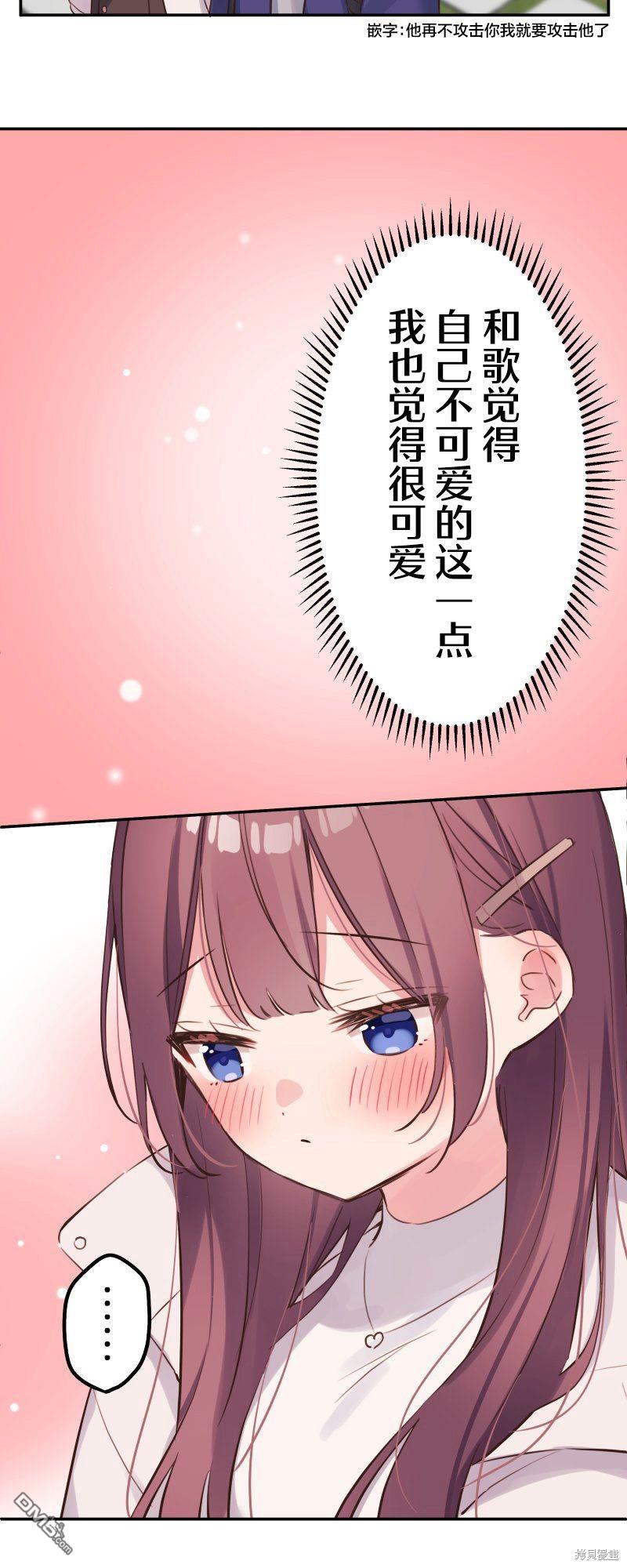第136话19