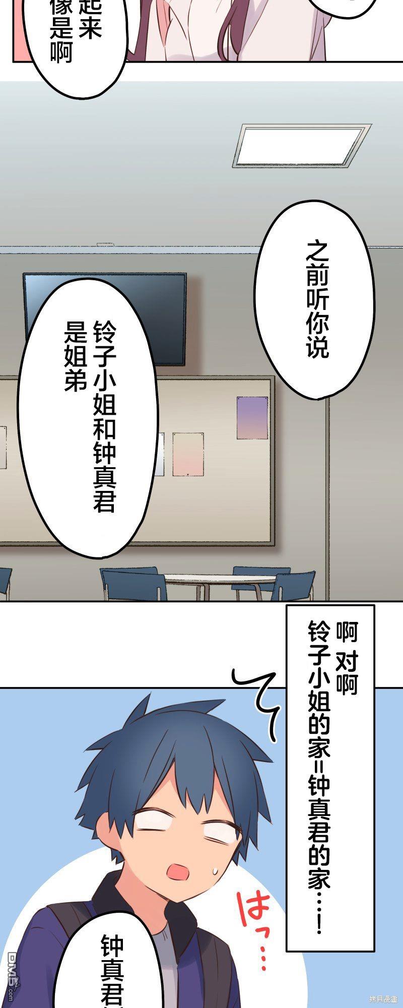 第136话21