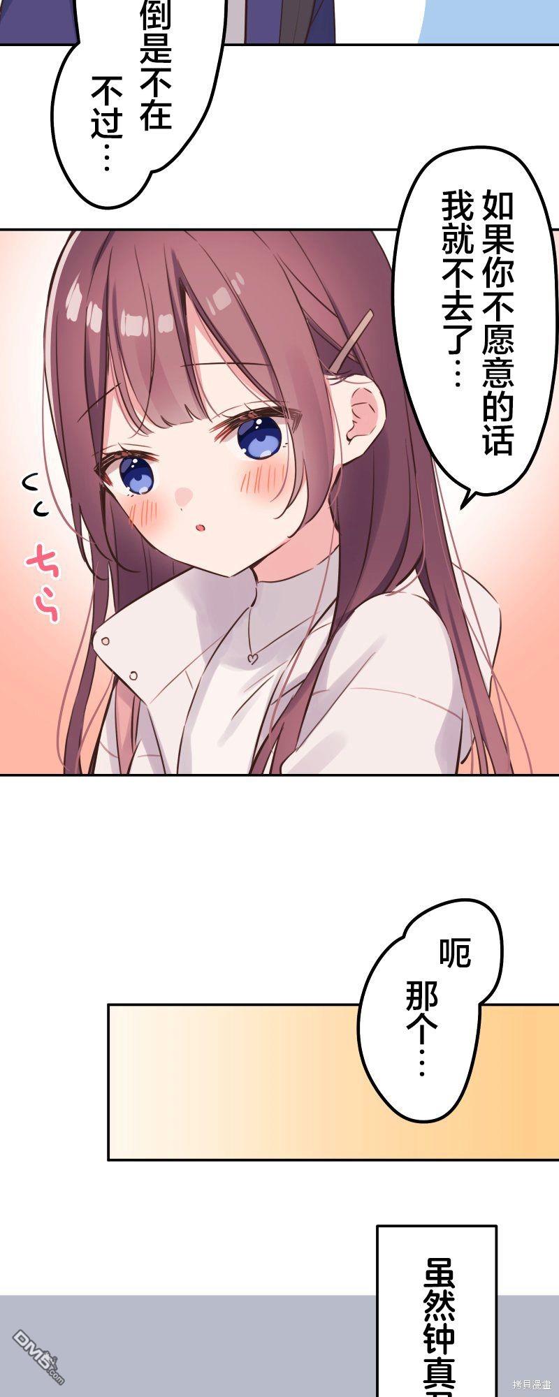 第136话22