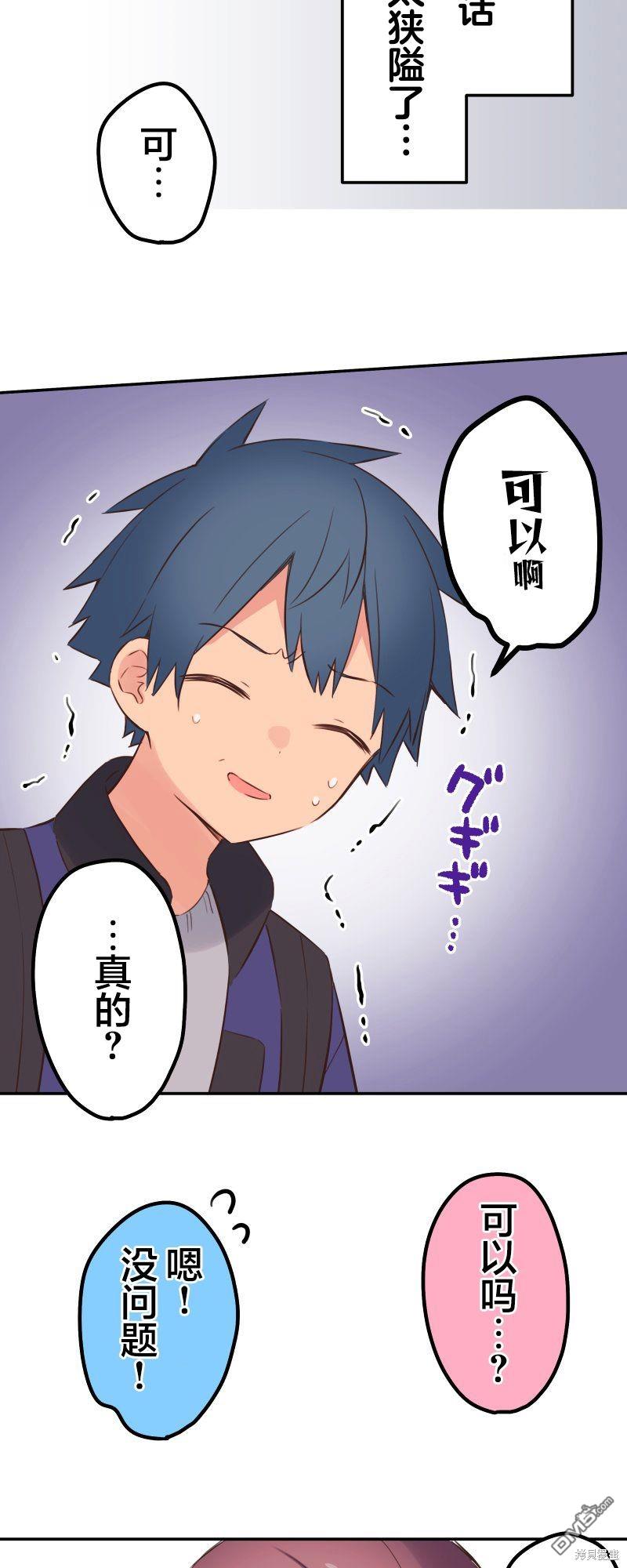 第136话24