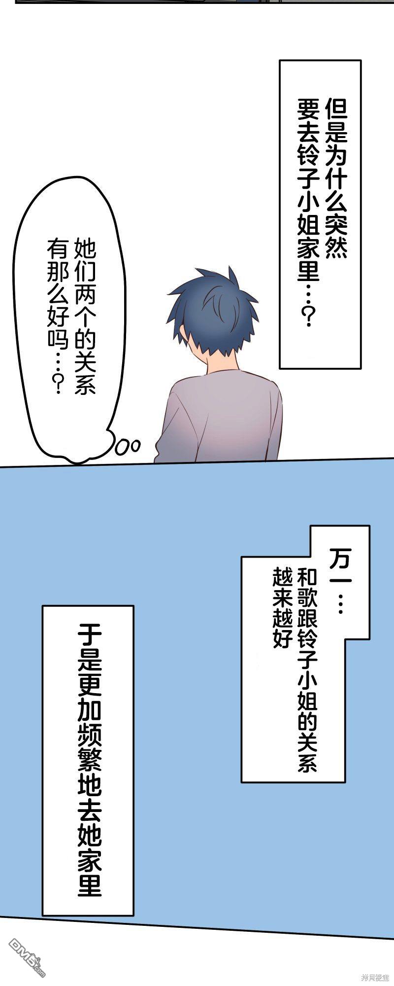 第136话26