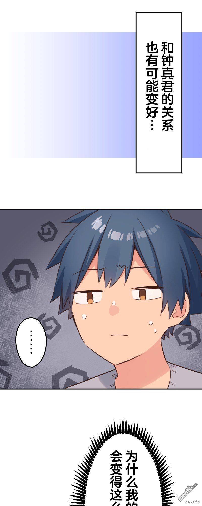 第136话27