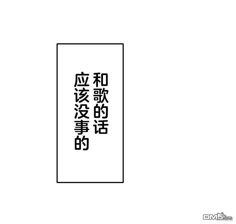 第136话29