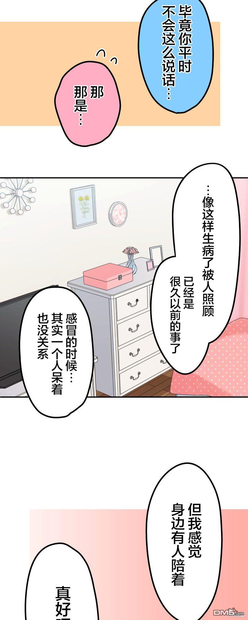 第136话3