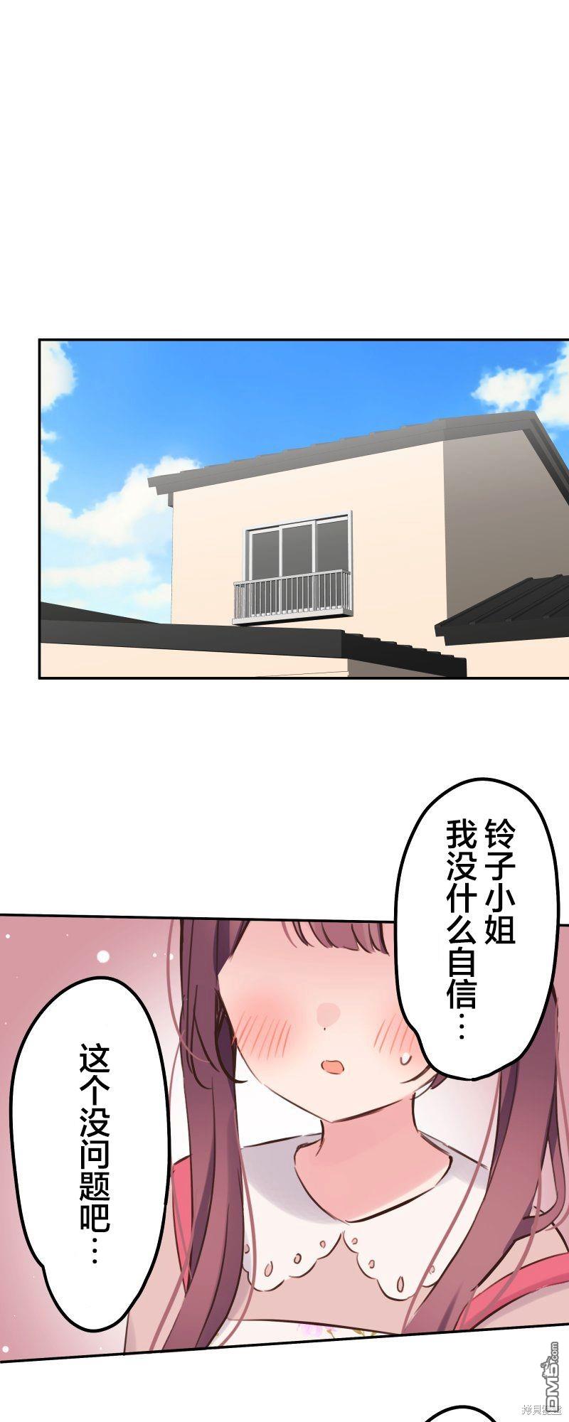 第136话30