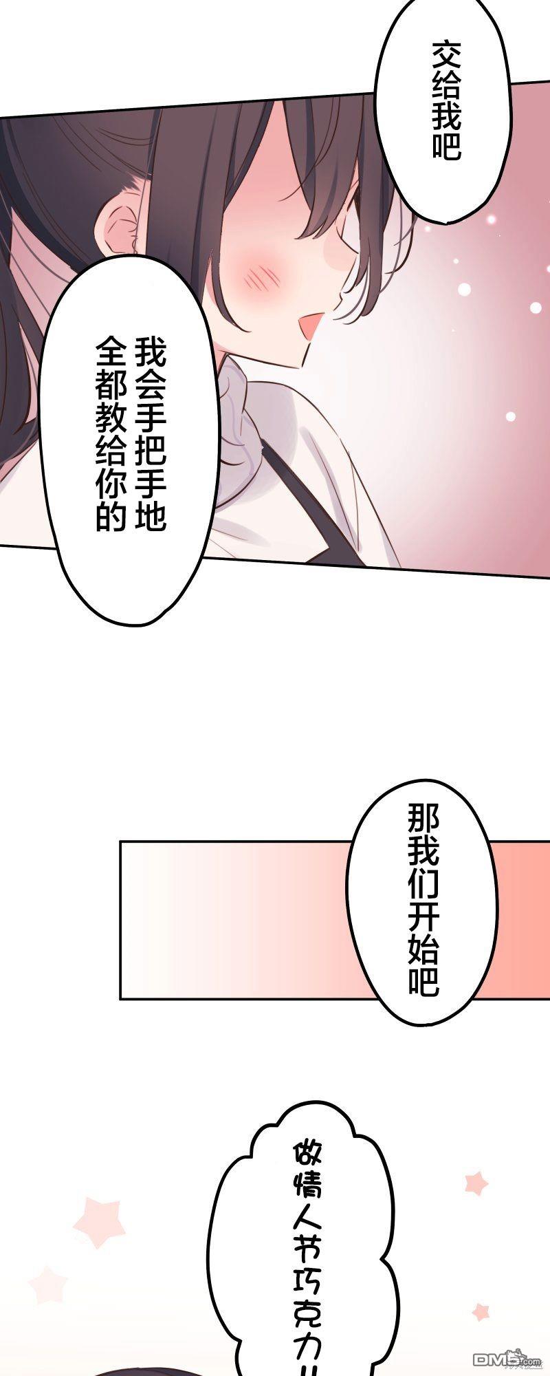第136话31