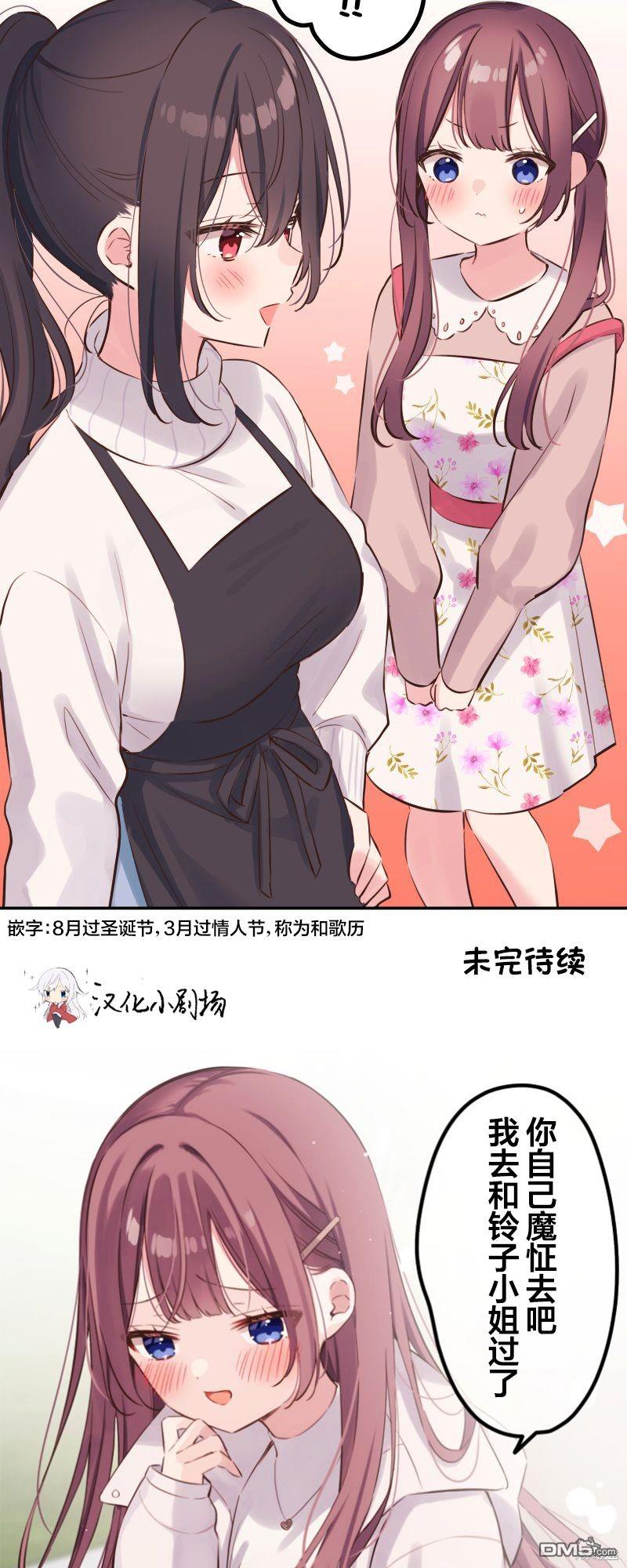 第136话32