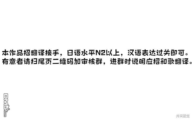 第136话34