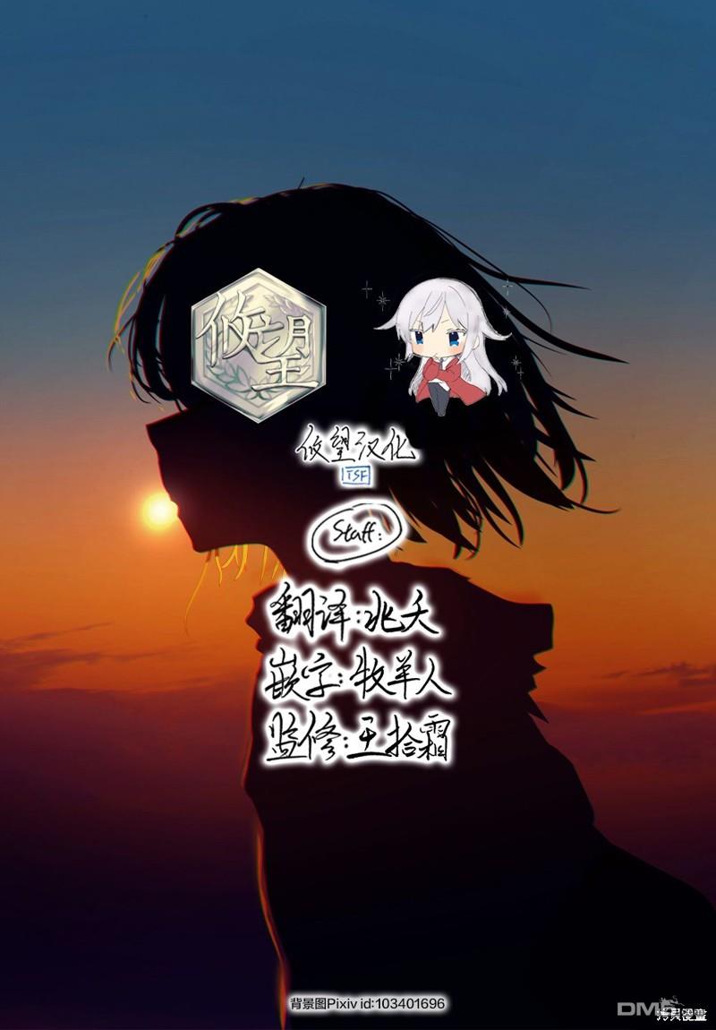 第136话35