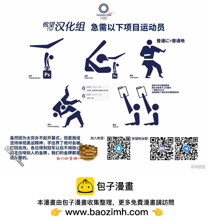 第136话36