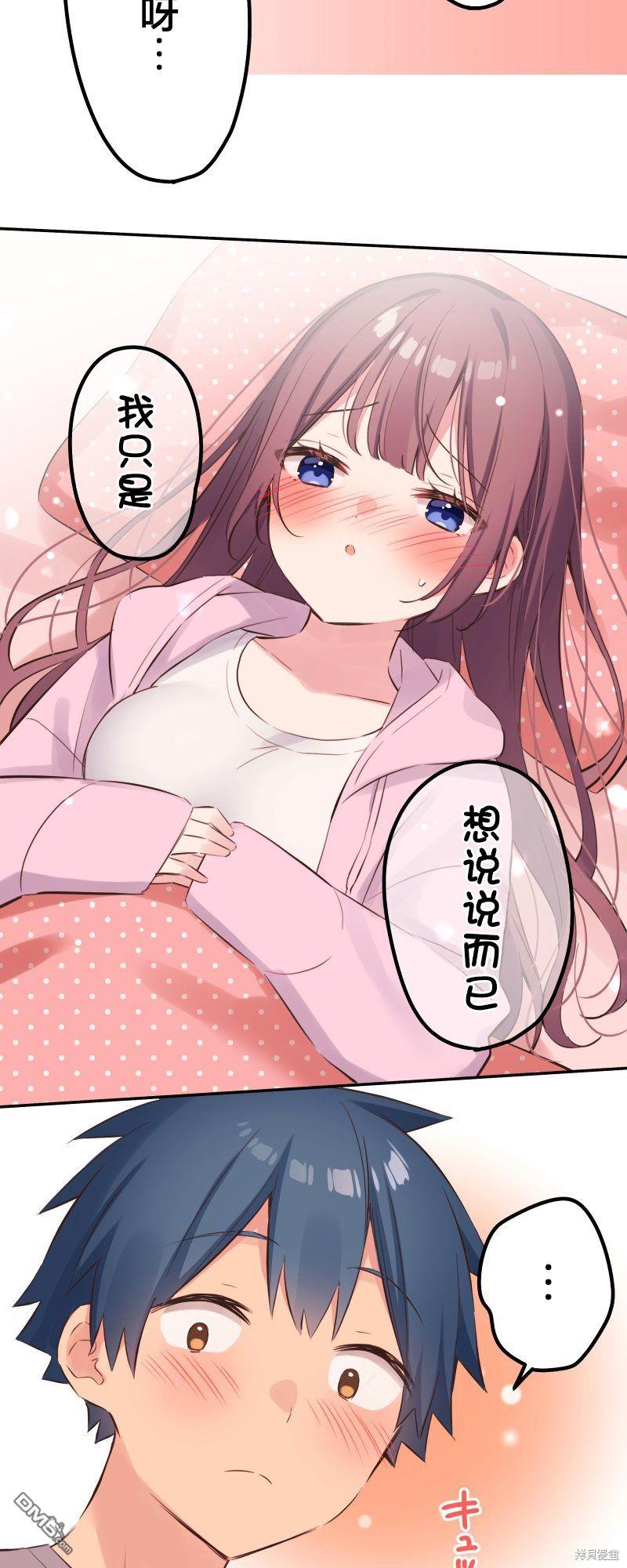 第136话4