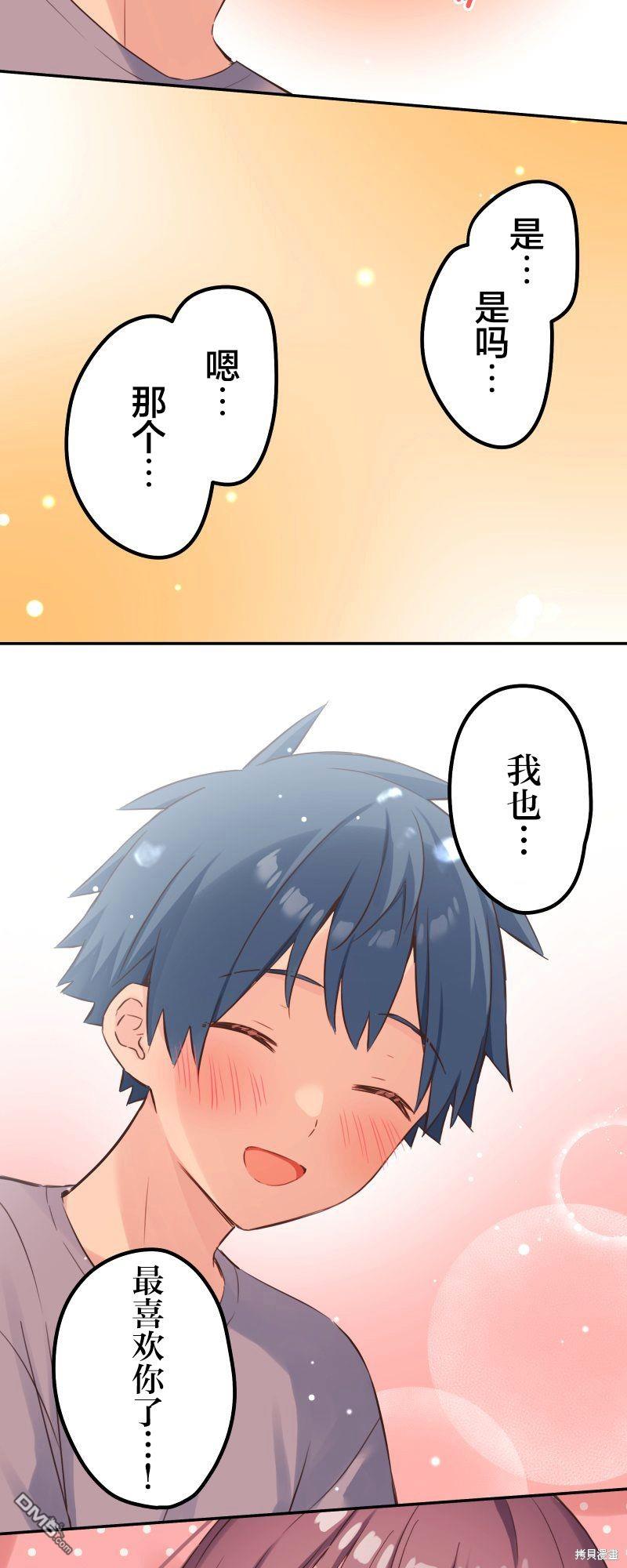 第136话5