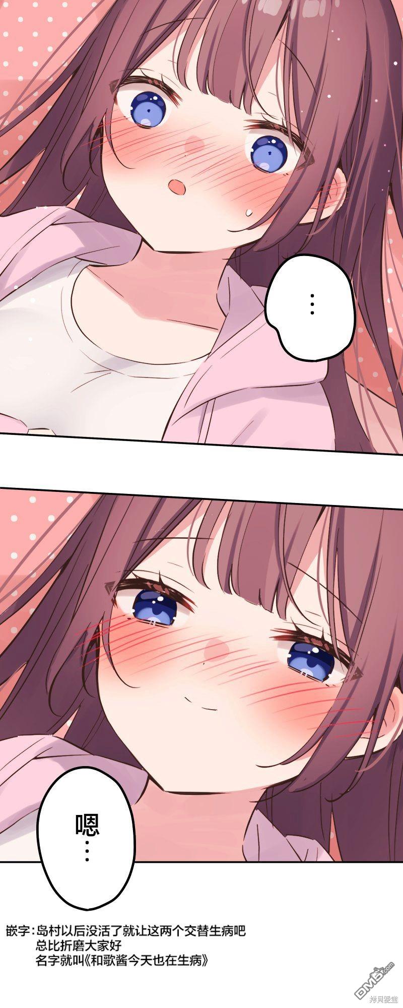 第136话6