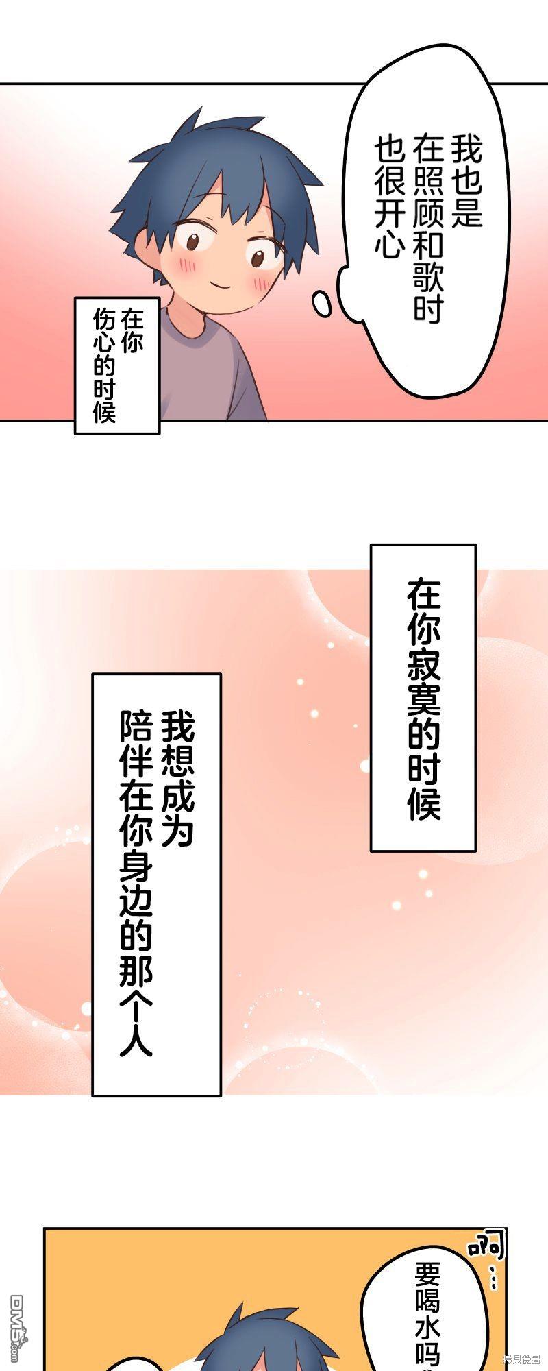 第136话7