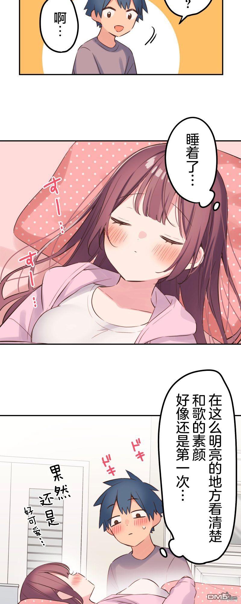 第136话8