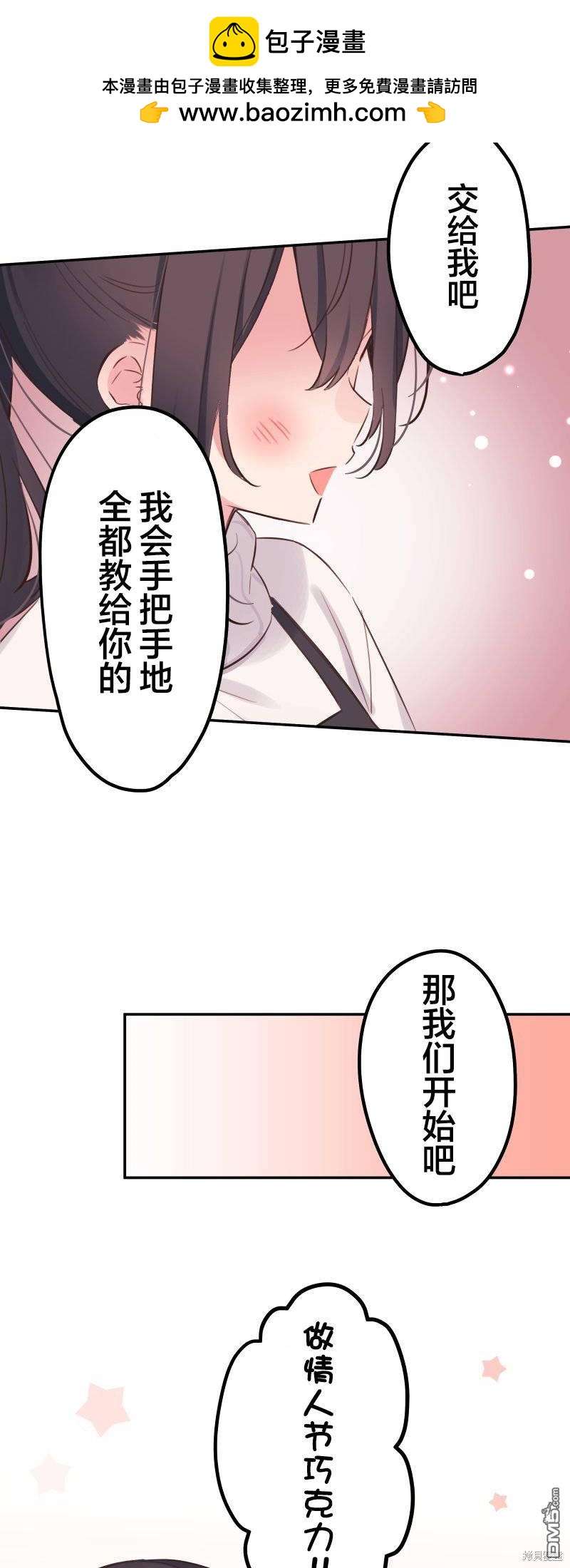 第137话1