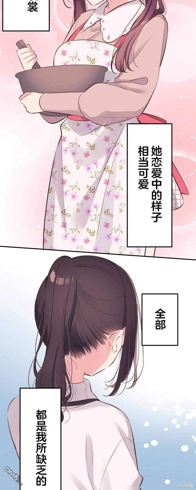 第137话10