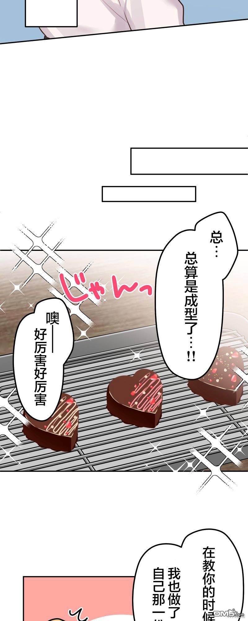 第137话11
