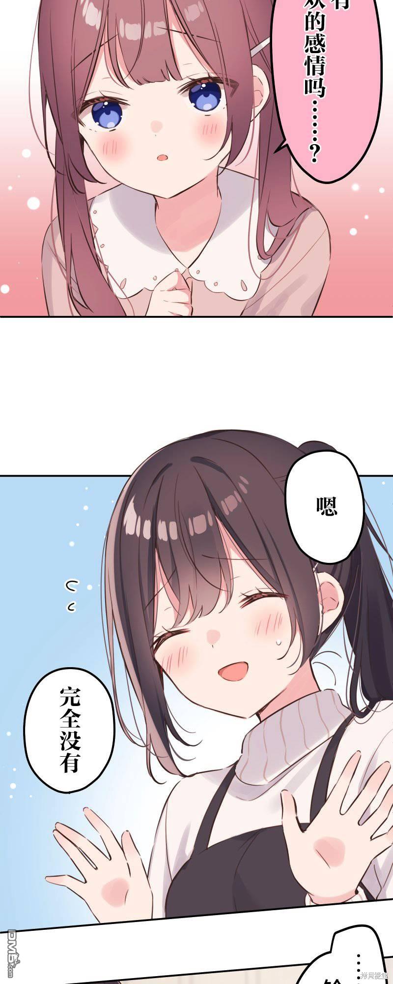 第137话15