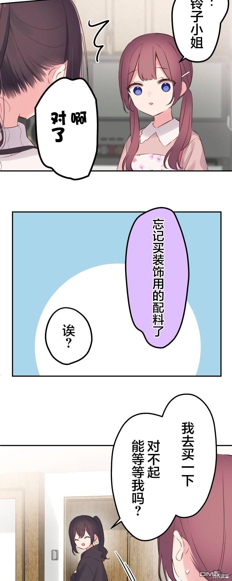 第137话16