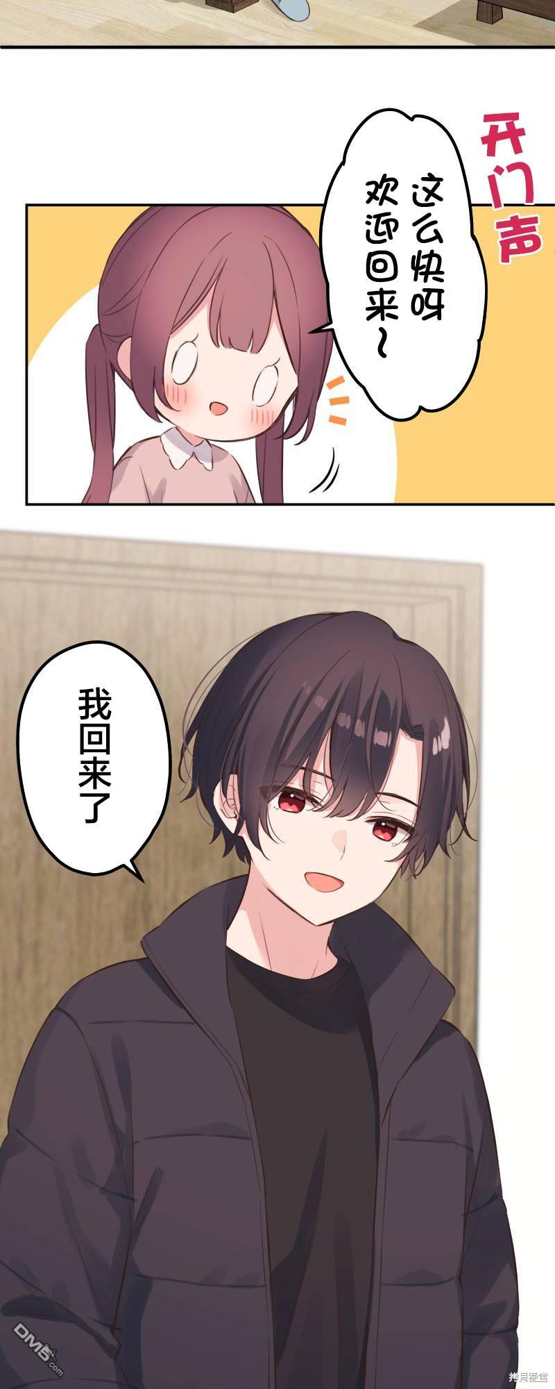 第137话18