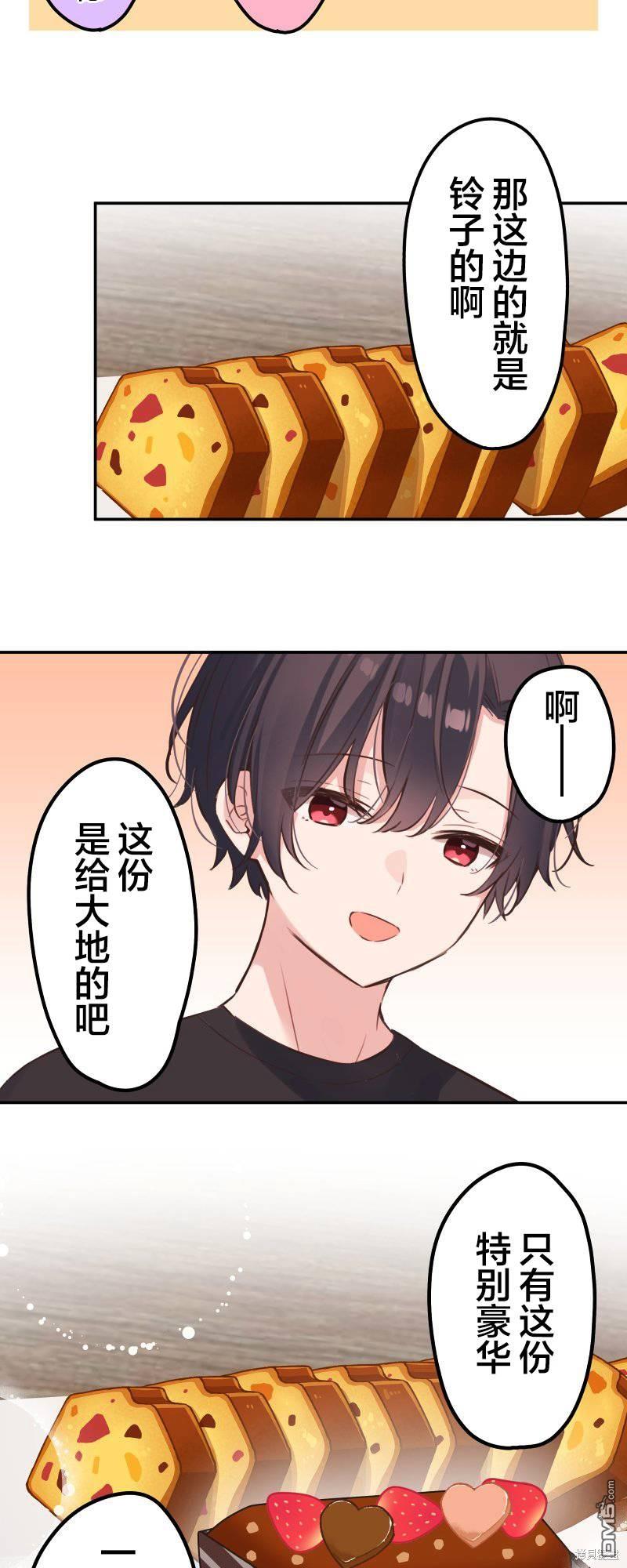 第137话21
