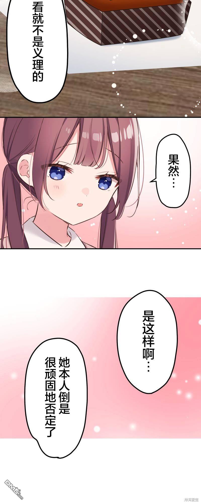 第137话22